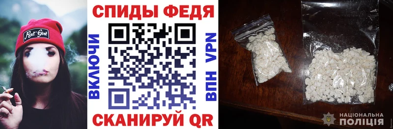 АМФЕТАМИН 97% Онега