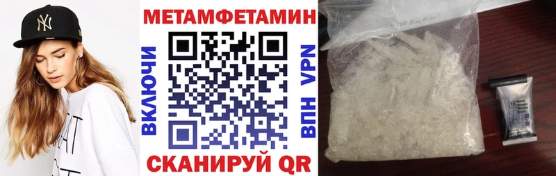 Амфетамин Premium Онега