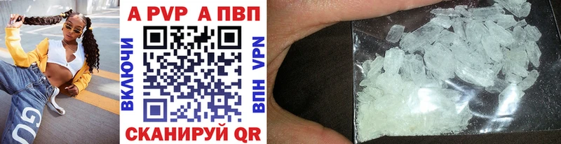купить закладку Онега Alfa_PVP VHQ