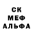 Меф мука Ragnar Clash