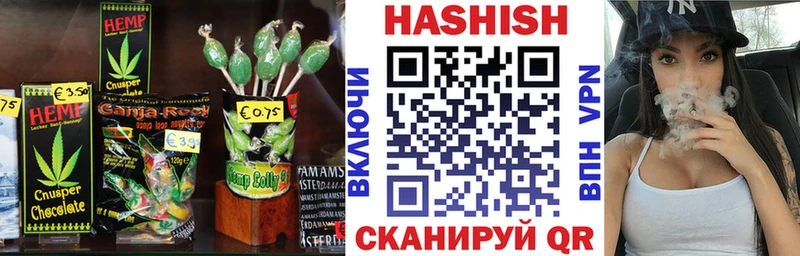 Еда ТГК конопля Онега