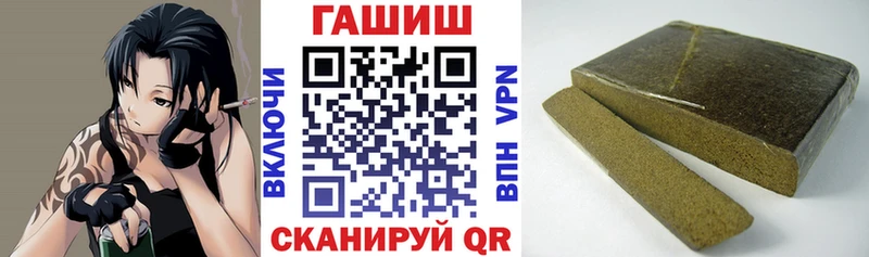 где купить   Онега  Гашиш гарик 