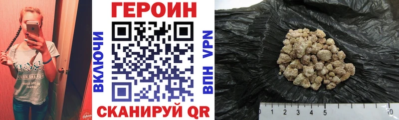 Героин Афган  Онега 