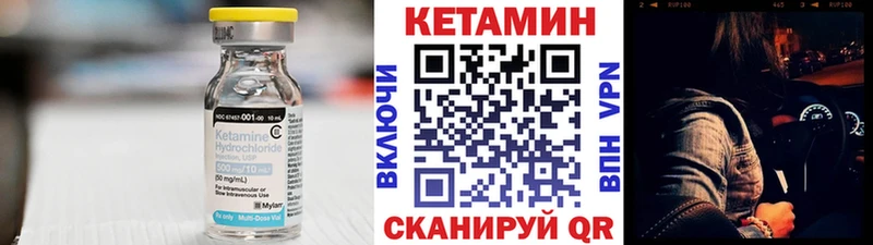 КЕТАМИН ketamine  OMG онион  Онега 