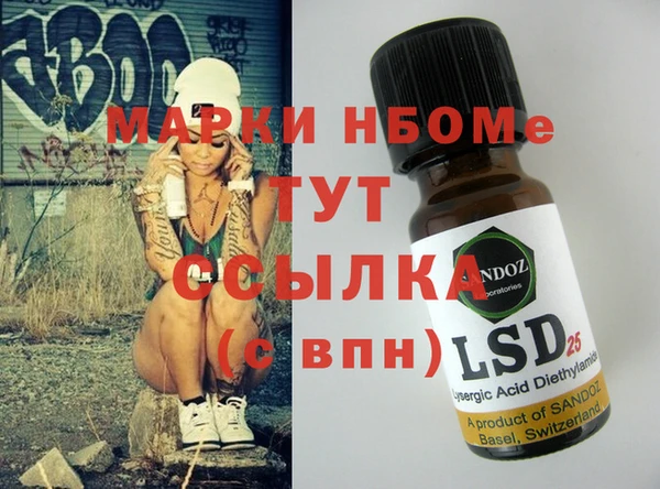 МДМА Арсеньев