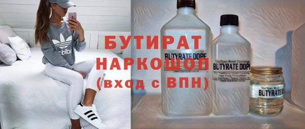 спиды Армянск