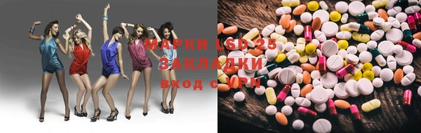 МДМА Арсеньев