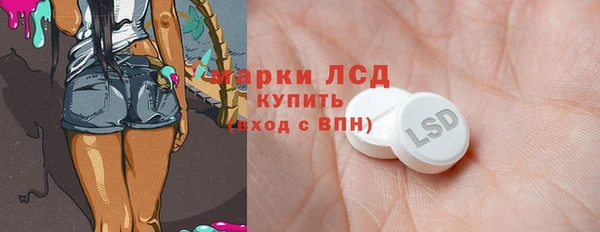 спиды Армянск