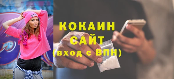 прущая мука Аркадак