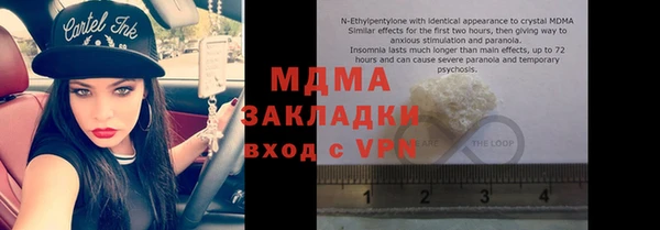 спиды Армянск