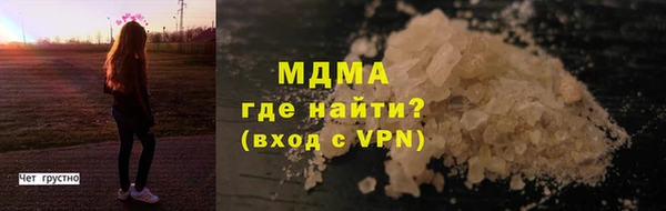 спиды Армянск