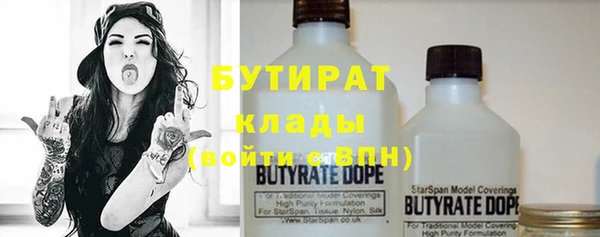 МДМА Арсеньев
