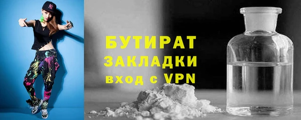 мяу мяу кристалл Коряжма