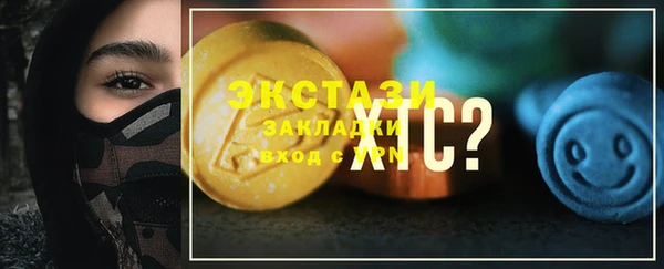 амфетамин Костерёво