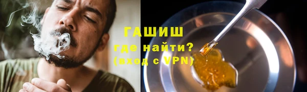 МДМА Арсеньев