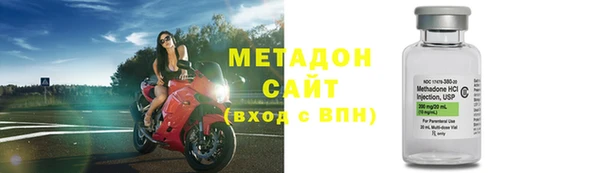 МДМА Арсеньев