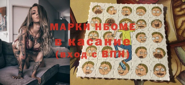 прущая мука Аркадак
