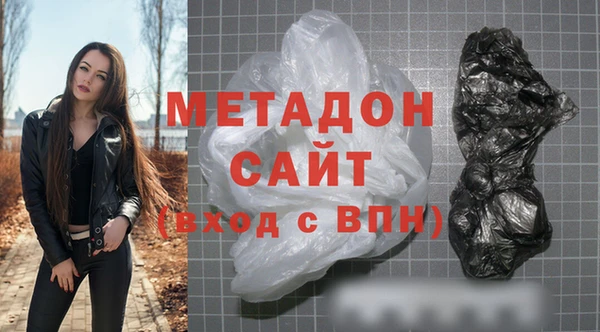 МДМА Арсеньев