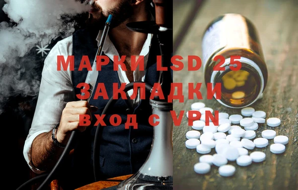 прущая мука Аркадак