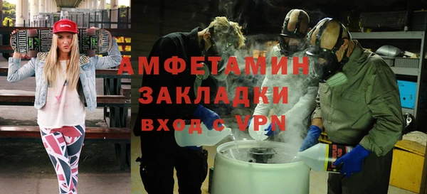 меф VHQ Ельня
