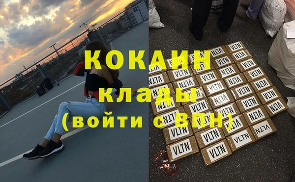 гашишное масло Елабуга