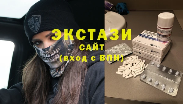 спиды Армянск
