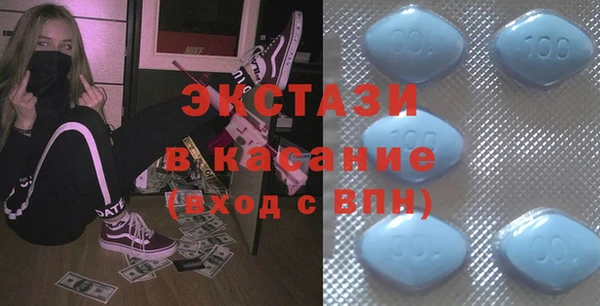 спиды Армянск