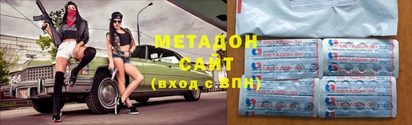 мяу мяу кристалл Каменск-Шахтинский