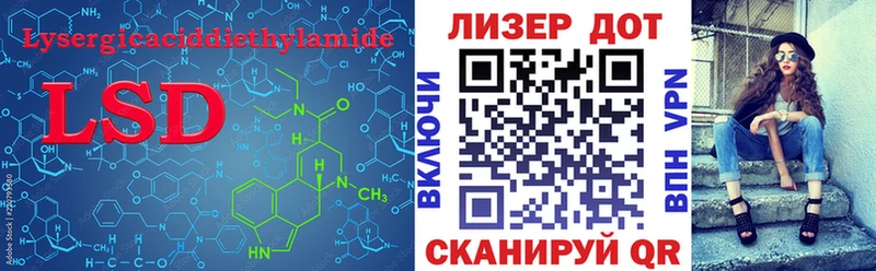 продажа наркотиков  Онега  LSD-25 экстази ecstasy 