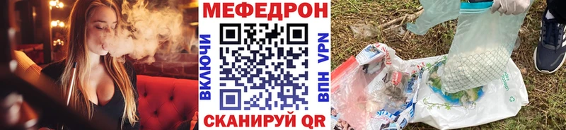 МЯУ-МЯУ кристаллы  Онега 