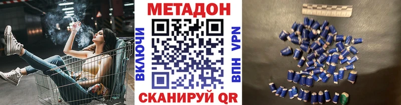 blacksprut рабочий сайт  Онега  МЕТАДОН белоснежный 