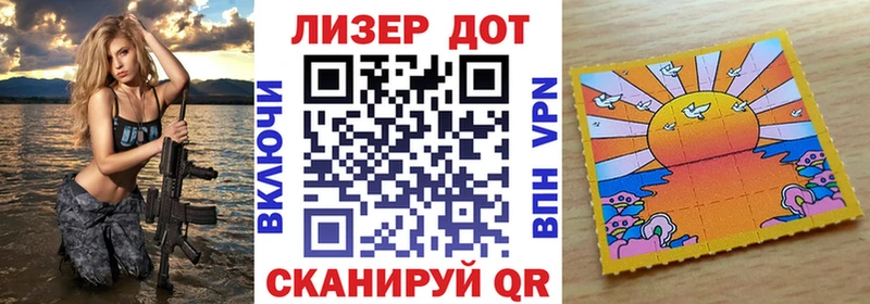 Марки NBOMe 1500мкг  наркошоп  Онега 