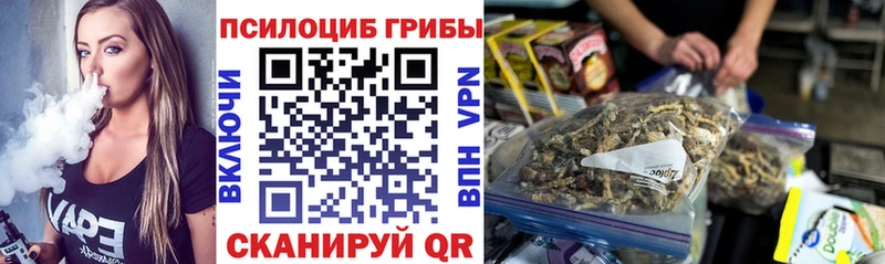 Галлюциногенные грибы прущие грибы  Онега 